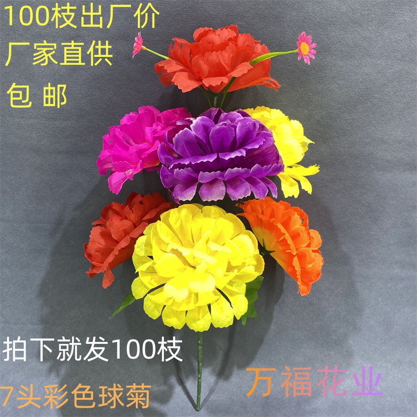 殡葬祭祀用品源头厂家