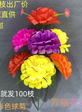 殡葬祭祀用品源头厂家