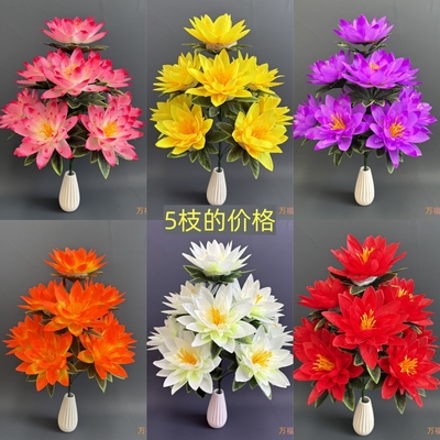 仿真花源头厂家种类更全祭奠花