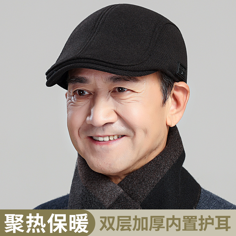 中老年人男士帽子爸爸护耳前进帽