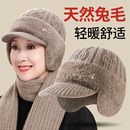 中老年人妈妈帽子女冬季 老人奶奶老太太冬帽护耳加绒厚保暖毛线帽