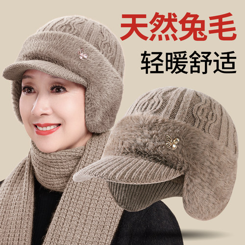 中老年人妈妈帽子老太太冬帽护耳