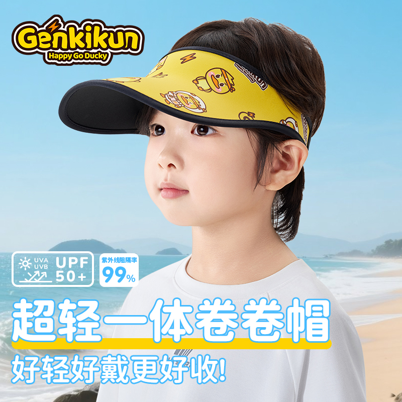 儿童空顶防晒帽UPF50+正版授权元气小黄鸭男女童户外遮阳太阳帽子
