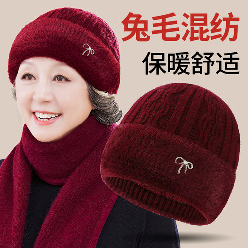 奶奶帽子女冬季加绒保暖毛线帽