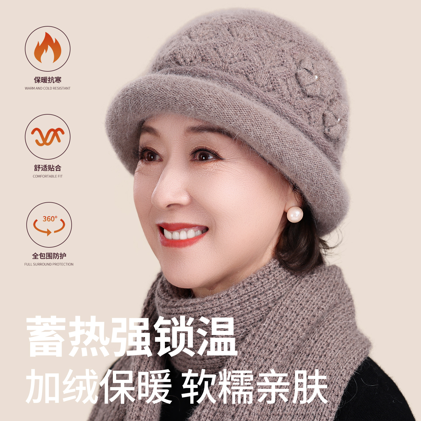 中老年人帽子女冬季妈妈护耳帽