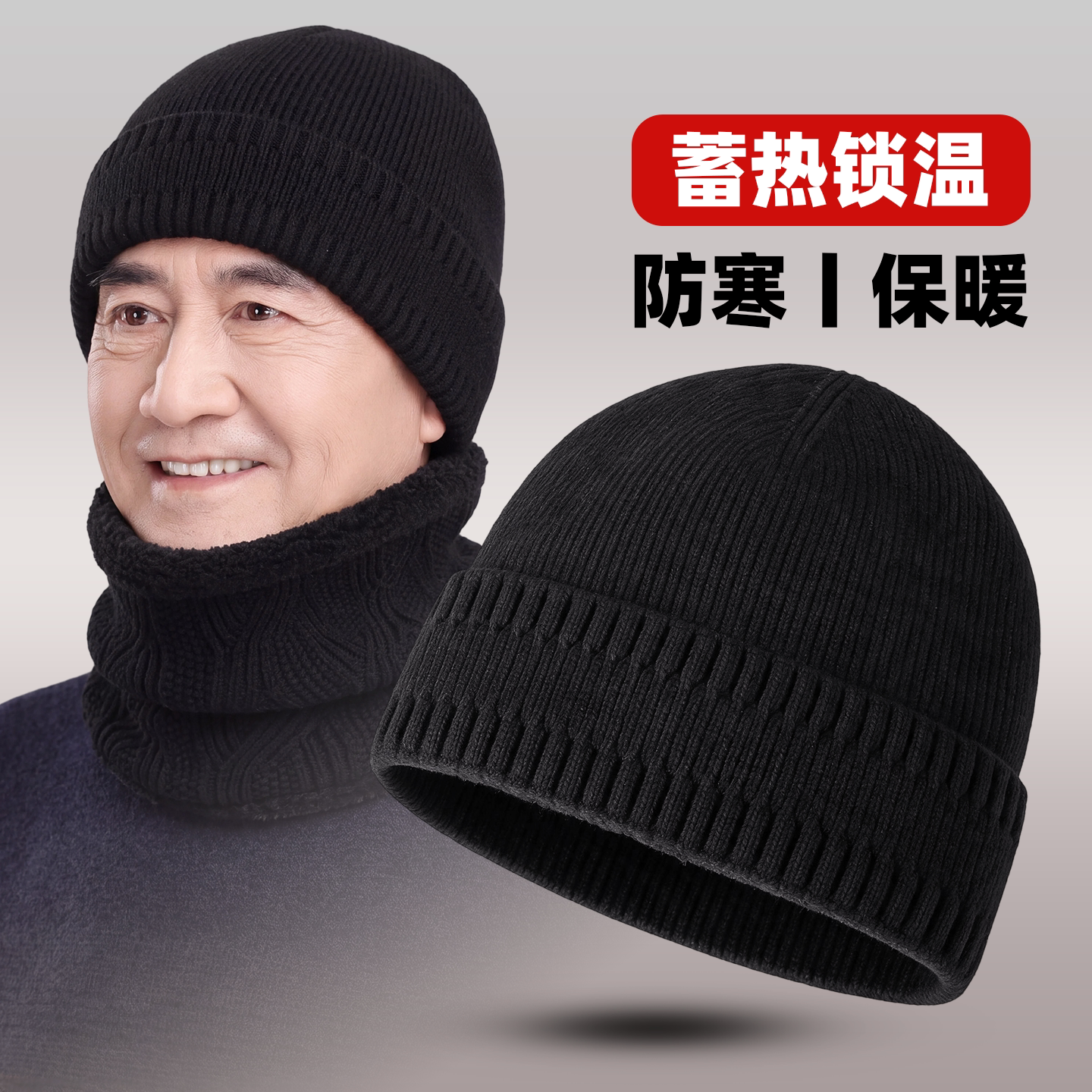 帽子男士爸爸秋冬季毛线帽中老年人爷爷针织帽加厚保暖老头套头帽