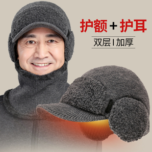 中老年人男士帽子秋冬季爸爸护耳老头爷爷保暖针织毛线帽围脖套装