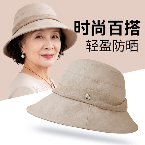 老年人遮阳帽女夏轻薄妈妈遮阳帽
