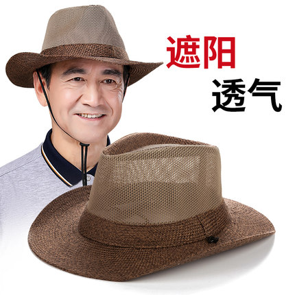 遮阳帽子男士夏季防晒帽中老年人太阳帽爸爸草帽钓鱼户外爷爷礼帽