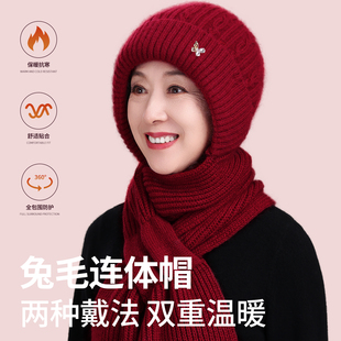 老人女奶奶帽子围巾一体冬季保暖中老年人妈妈针织毛线帽加绒加厚