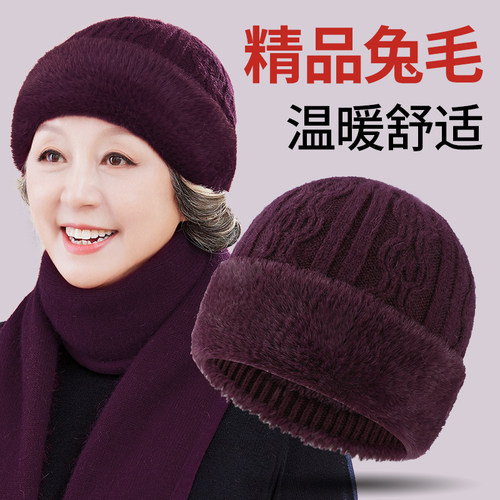老人老太太帽子冬保暖毛线帽冬帽