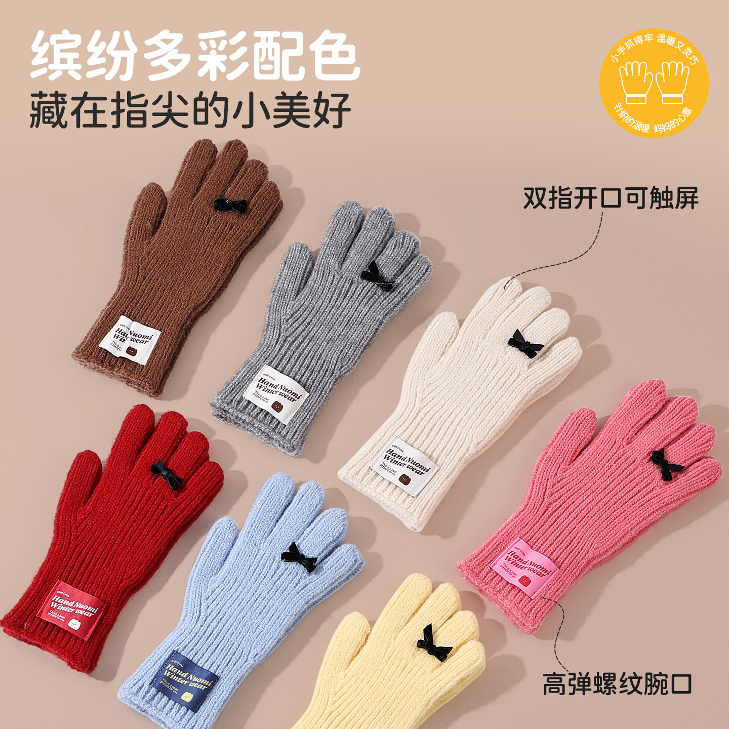 3到12岁儿童保暖手套冬季加厚