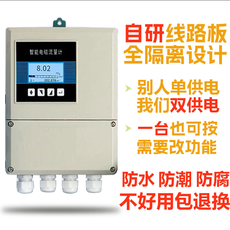 自研全隔离一台也可按需改的表头