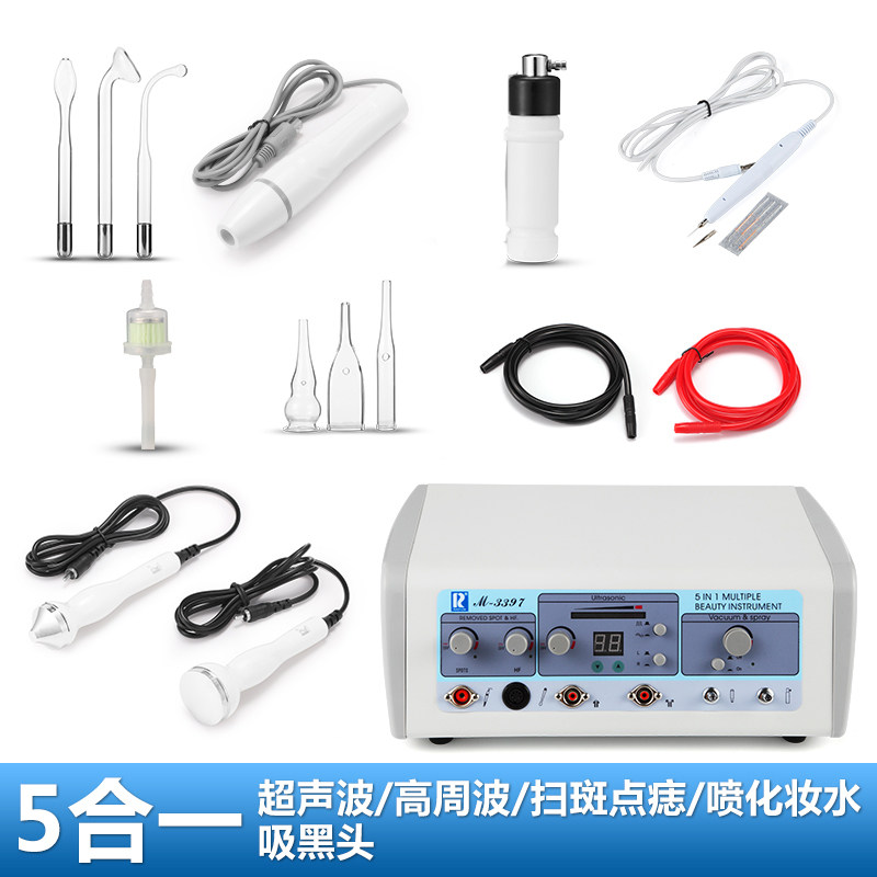 万邦五合一多功能美容仪器扫斑导入导出清洁吸黑头喷化妆水高周波