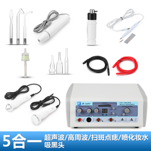 万邦五合一多功能美容仪器扫斑导入导出清洁吸黑头喷化妆水高周波