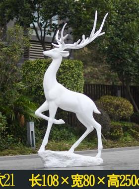 大型仿真登山梅花鹿玻璃钢雕塑户外公园林景观房地产抽象白鹿摆件