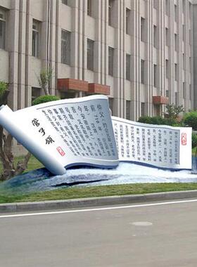 不锈钢书简雕塑竹简书卷校园书本造型校园文化景观摆件定制书艺术