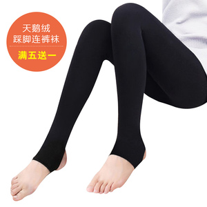 春秋季丝袜连裤袜中厚防勾丝女士打底袜子春夏薄款长袜黑肉色女袜