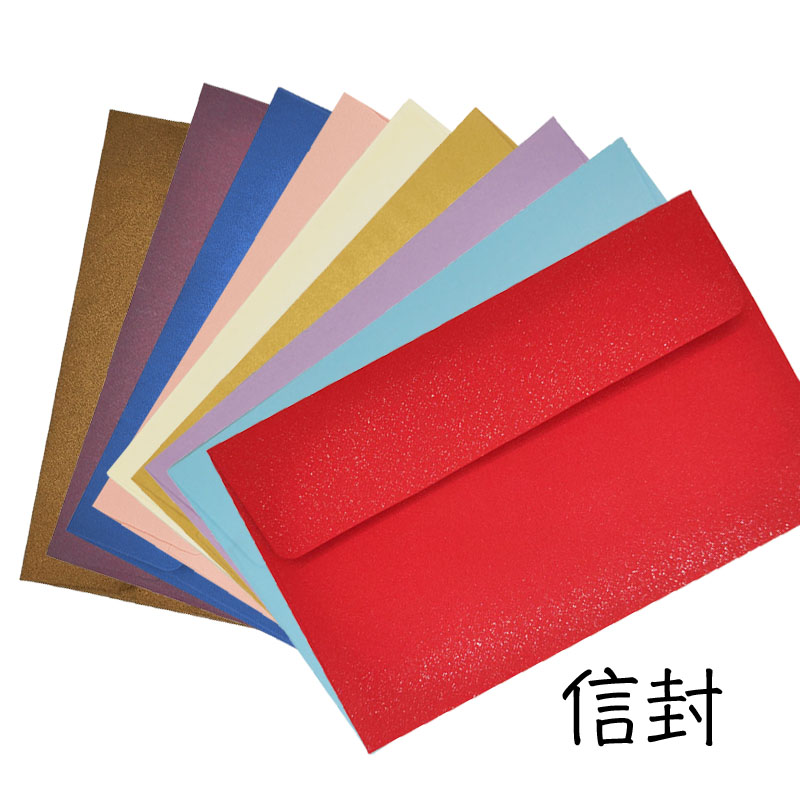麦卡卡信封纯红色珠光请柬
