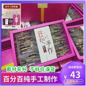 纯手工阿胶糕片红枣枸杞阿胶片固元 500g盒 糕补气血礼盒装