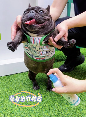 富瑞白宠物驱虫喷雾犬猫通用