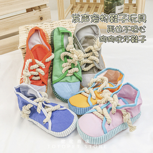 驼驼家 宠物狗狗仿真鞋子玩具耐咬磨牙发声解闷小中大型犬通用