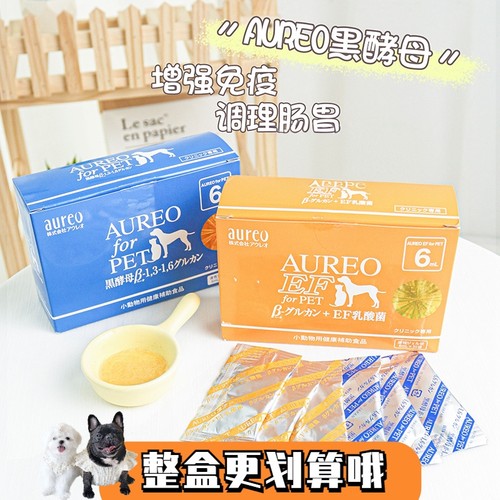 宠物益生菌肠胃调理免疫力