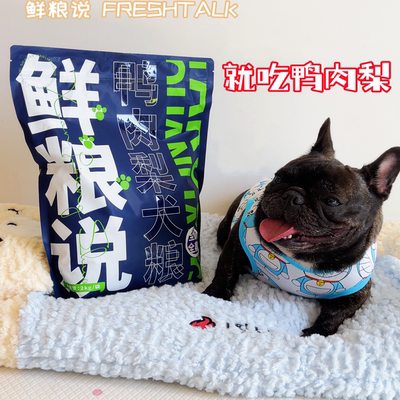 鲜粮说全龄犬鸭肉梨狗粮不易上火