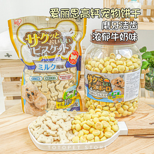 爱丽思饼干磨牙牛奶味500g小馒头