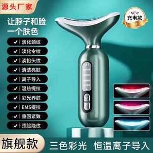 家用脸部淡化颈纹按摩仪美容仪面部提拉紧致精华液导入仪按摩器