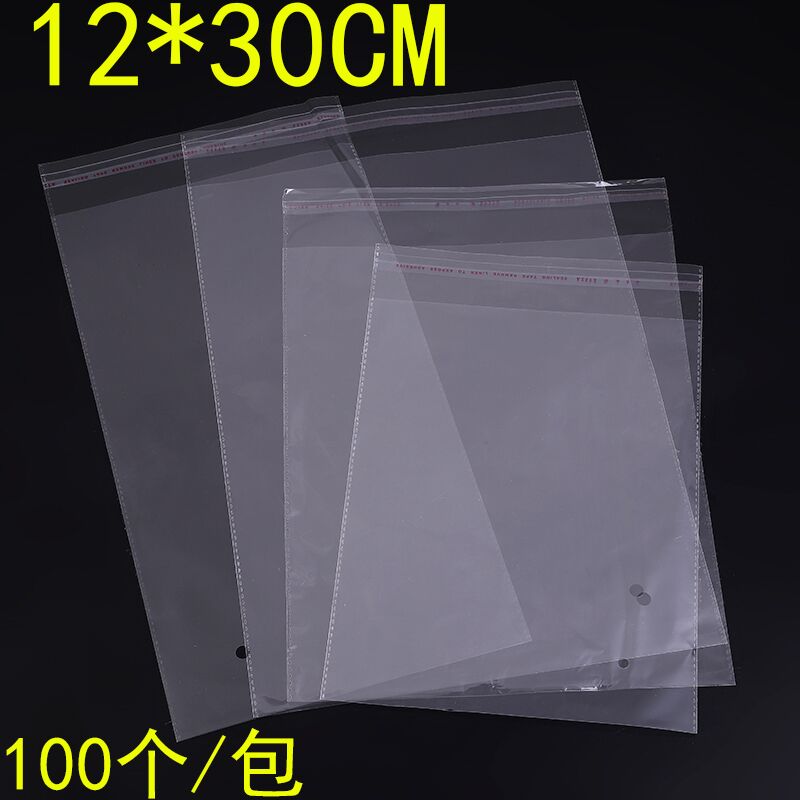 OPP自粘袋包装袋透明袋塑料袋透明自粘袋细长袋特厚10丝12*30CM