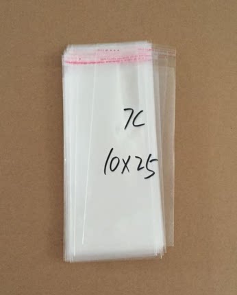 OPP袋塑料袋 包装袋透明袋 自粘袋7丝10*25cm 3元100个