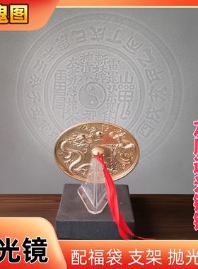 仿古铜镜透光镜龙凤镜仿西汉透光山鬼花钱图镜婚庆新娘佩带怀镜