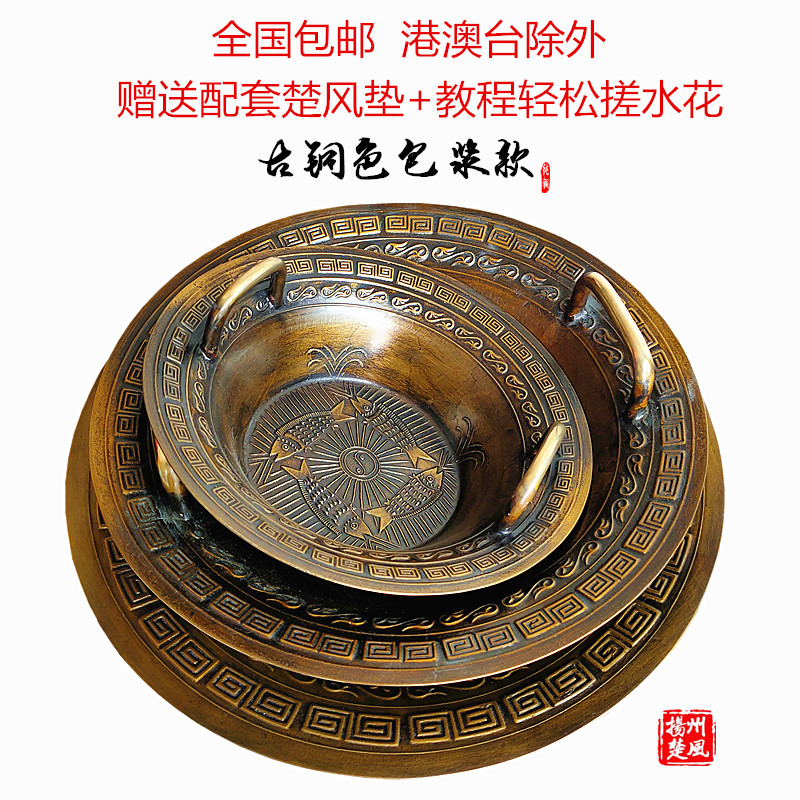 仿古加厚龙洗盆全铜鱼洗婚庆盆共振盆跳水盆金盆洗手沃盥礼浴佛盆