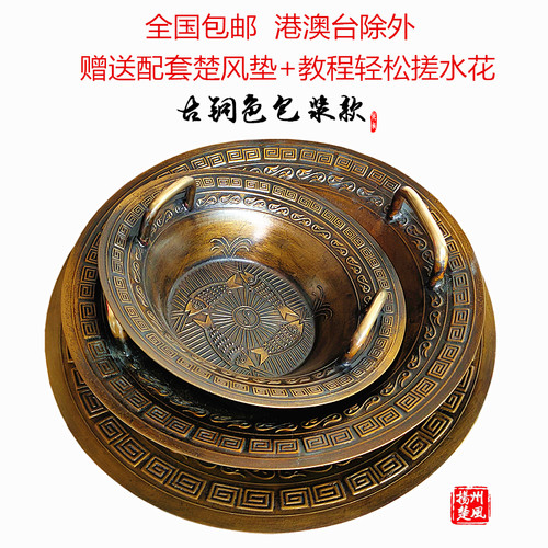 仿古加厚龙洗盆全铜鱼洗婚庆盆共振盆跳水盆金盆洗手沃盥礼浴佛盆 - 封面