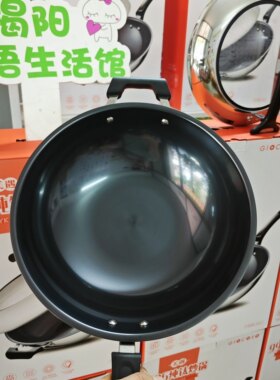 果语美遇996纯钛炒锅升级款不粘锅无涂层少油烟家用可燃气电磁炉