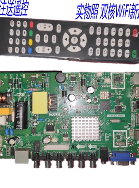 TP.MS338.PB818  P45-338 V3.0 日松LED32HD560网络WIFI 主板