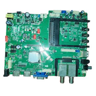 15w 65V 240ma st2151b01 LED电视主板测试好 M.3663SV3.0