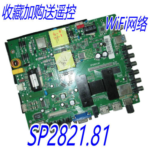SP2821.81 安卓WiFi智能电视主板 TP.MS628.PB803 CV338H-A42