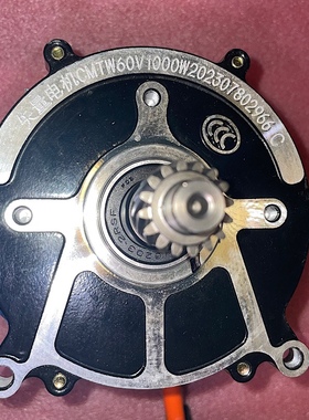 电动三轮车电机 梦天矢量电机CMTW60V1000W 矢量电机CMTW60V1200W