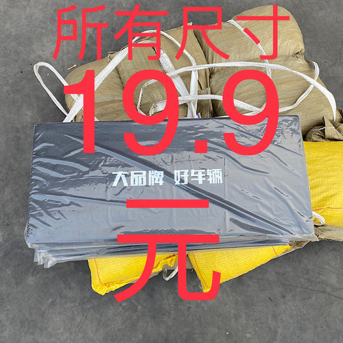 电动三轮车坐垫批发多尺寸