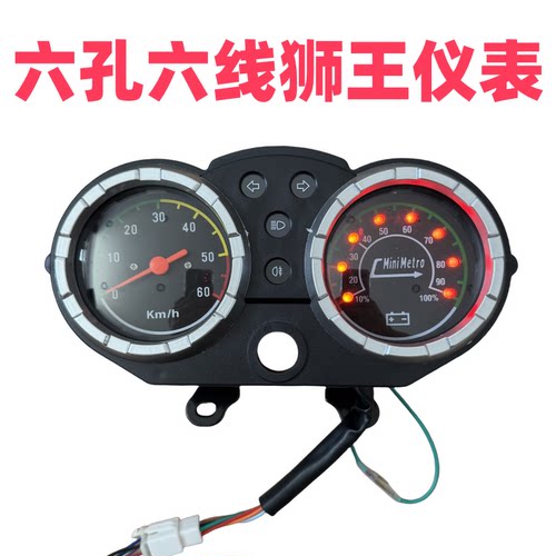 电动三轮车仪表码表DIY