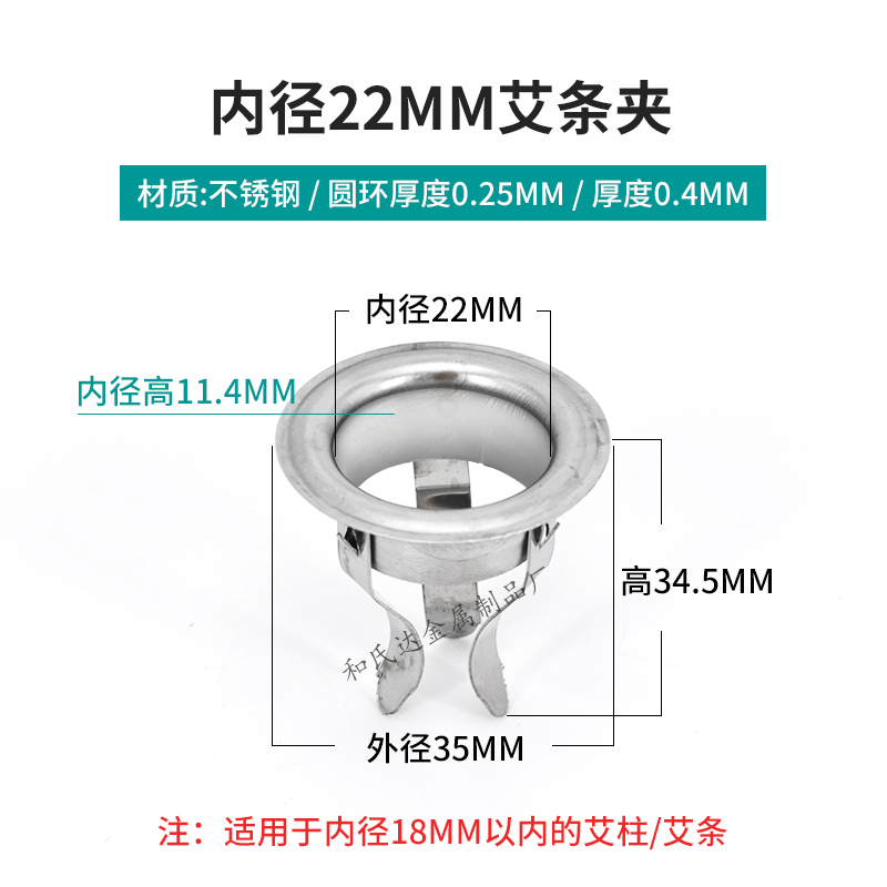 三爪夹艾灸盒配件固定艾条家用