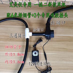 葫芦灸排烟机无烟艾灸仪排烟葫芦灸抽烟艾灸工具新款艾灸排烟系统