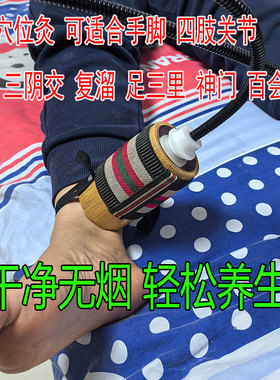 百会灸中脘神阙灸关元三里灸涌泉