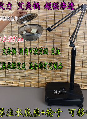 艾条夹子雷火灸可移艾灸支架新款