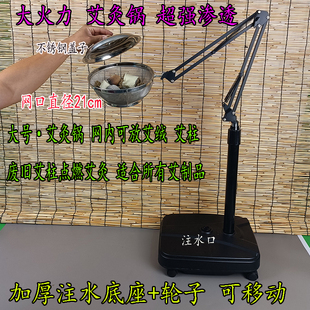 新款 燃烧网七星灸艾碳燃烧室大面积艾灸器具 艾灸锅艾灸架立式