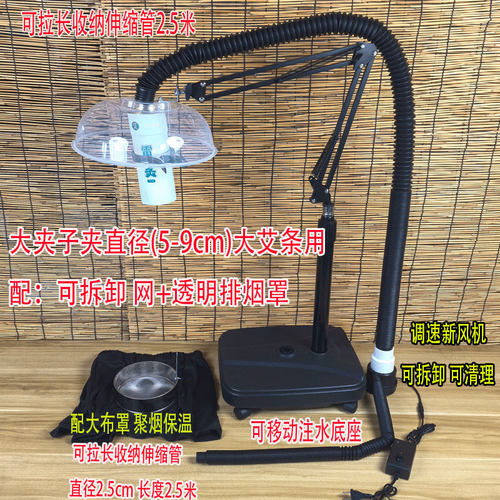 家用简易艾灸排烟系统养生馆专用