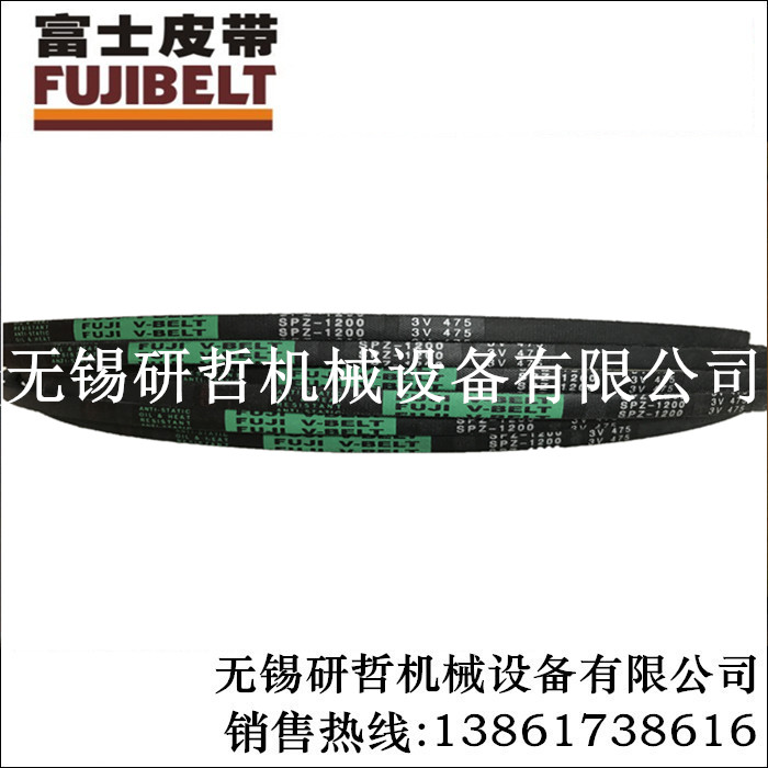 。日本FUJI富士防静电空调风机传动 高速防油三角带SPZ2690/3V106 文具电教/文化用品/商务用品 书皮/书衣 原图主图