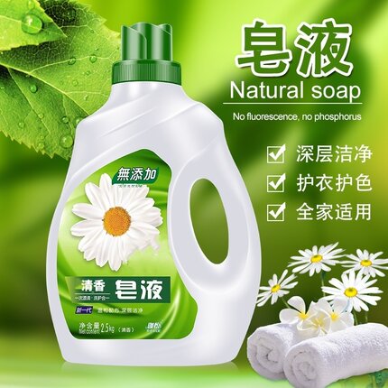 清香皂液洗衣液持久留香薰衣草味母婴整箱无荧光剂去污大桶实惠装
